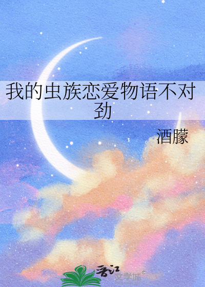 渣男装扮