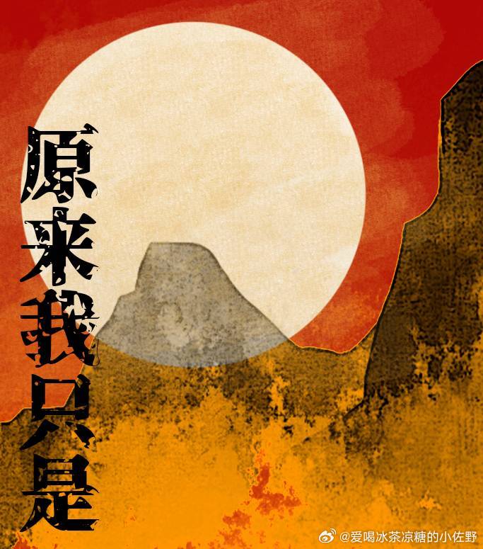 原来我只是备胎知乎