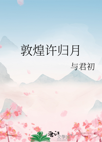 天上掉下个天将剑是什么歌