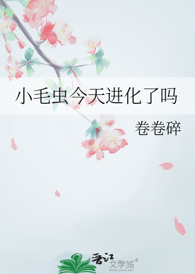 还将继续周游世界