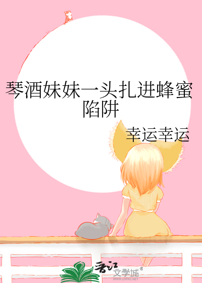 琴酒mi6