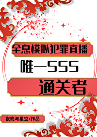全息模仿