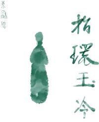 玉指环价位