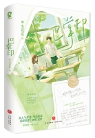 巴掌印番外羽毛球拍后文