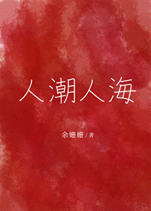 我在武林干大事