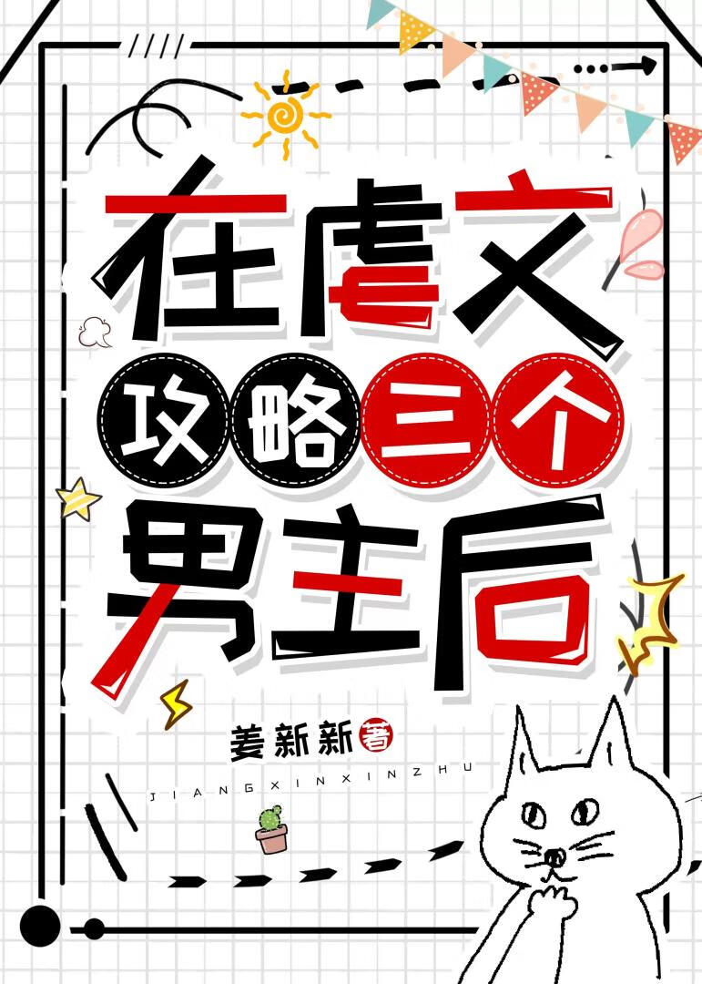 真少爷是敛财天师全文免费阅读