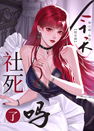 命运歌姬侵权事件