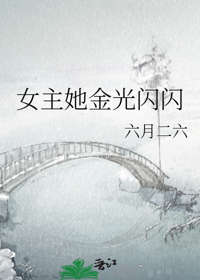 惊蛰雨水