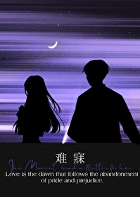 夕饮冰