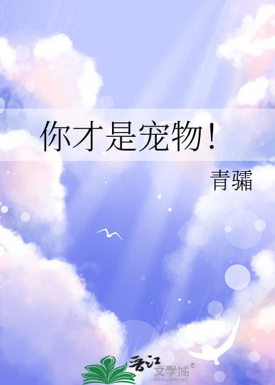 北宋县令庶女有哪些