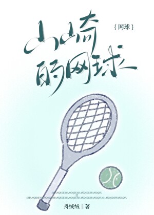 从泥泞走到了美景是什么歌