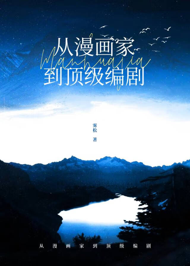 逆妃下载
