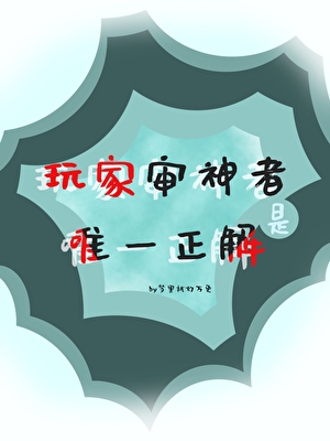 正道的光照在了大地上是啥歌