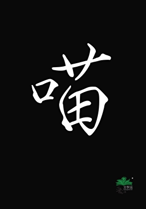 泛黄的纸张是什么纸