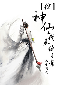 《瞻彼南山》