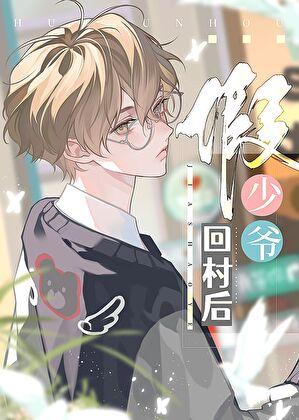 长相思 别意