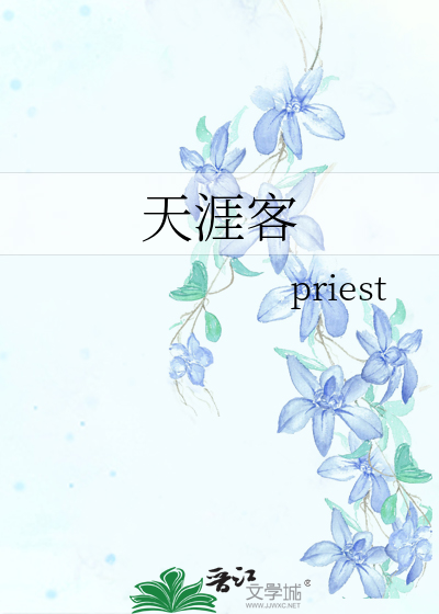 极光讲的是什么故事