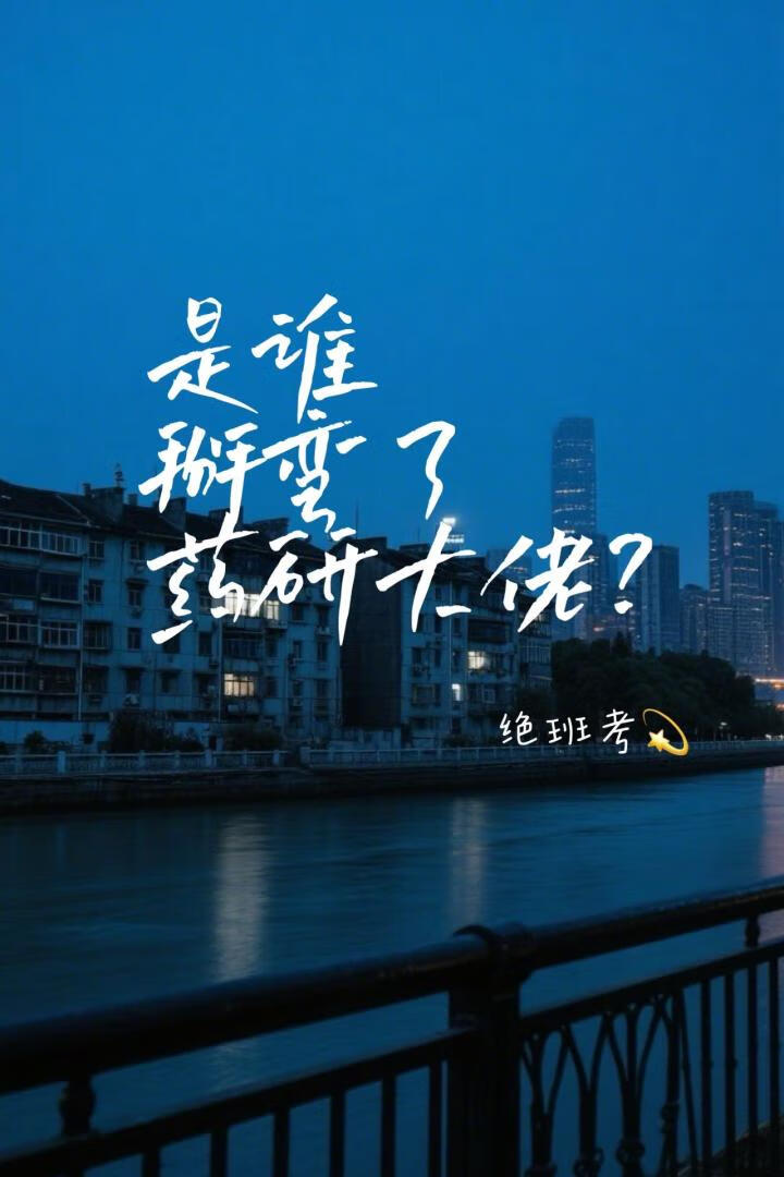 月亮流星唯美图片大全