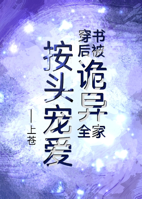是命运让你我相遇菲梦少女