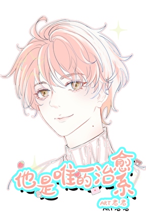 格兰芬多穿越