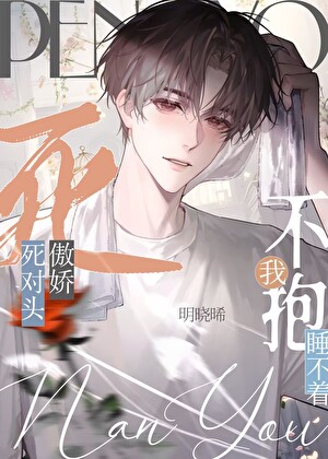 女尊之我为病娇夫郎洗心革面