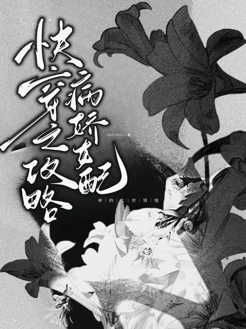 羲和羲的区别