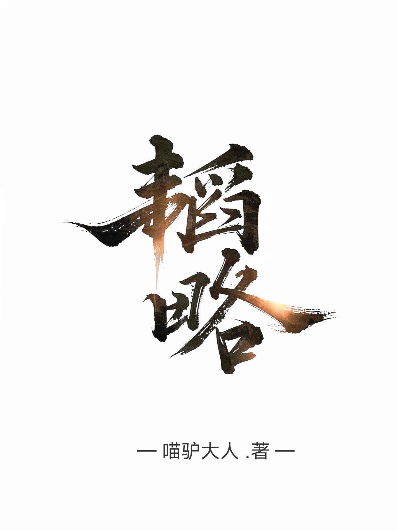 虎皮鹦鹉会说话吗