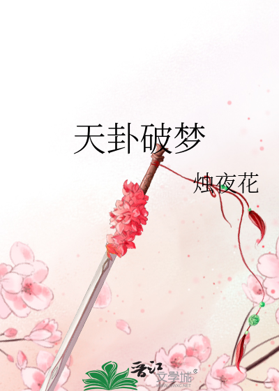 给我一支向日葵歌曲