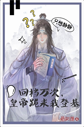 世人皆知长安归故里不知
