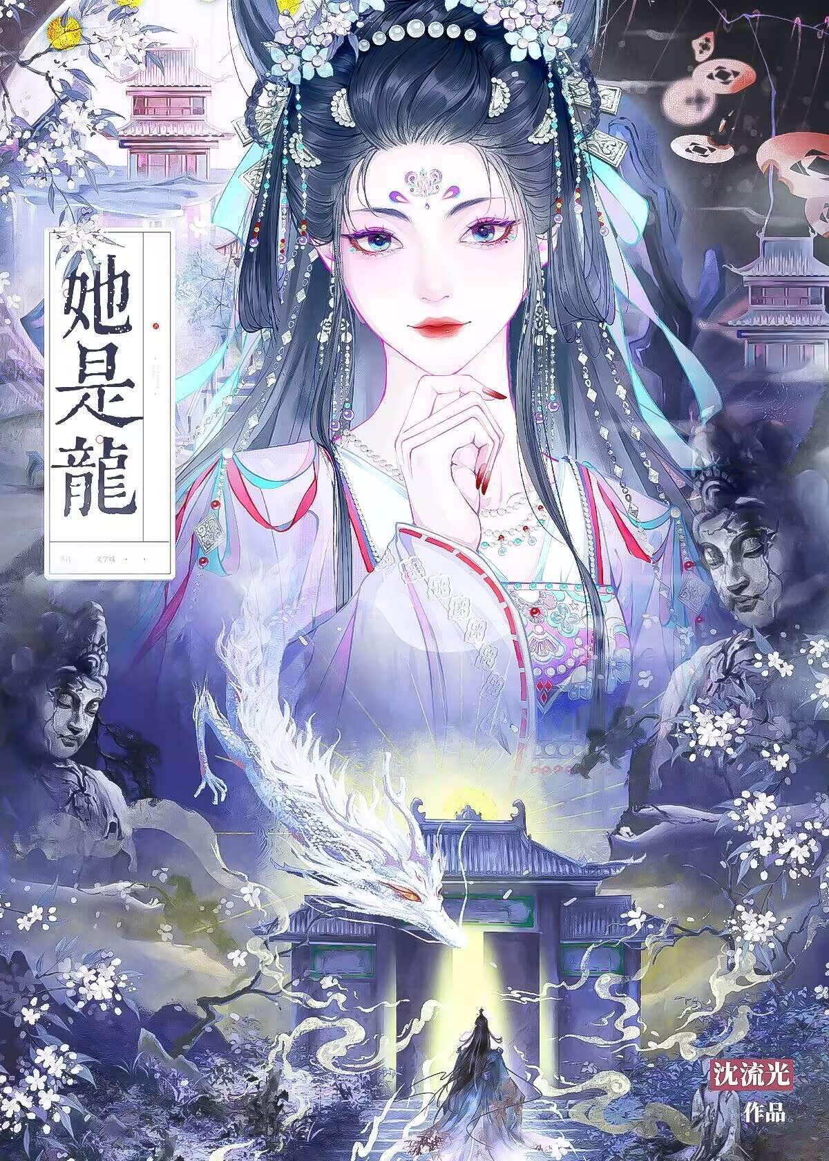 关于渣反的句子八字