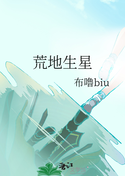 璨如烈阳