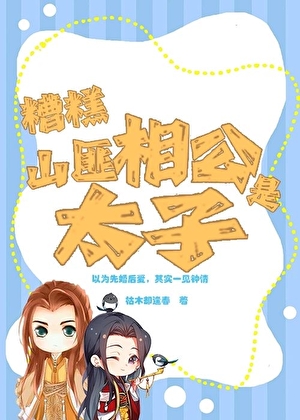 听我向神明诉说是什么歌