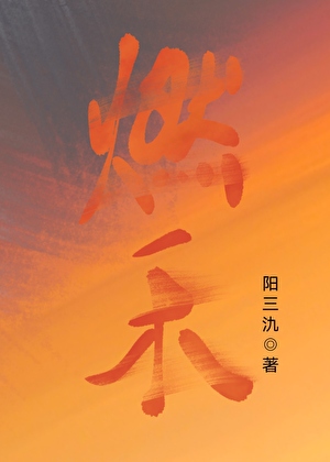 伪装人存在吗