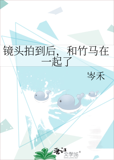 竹马摄影