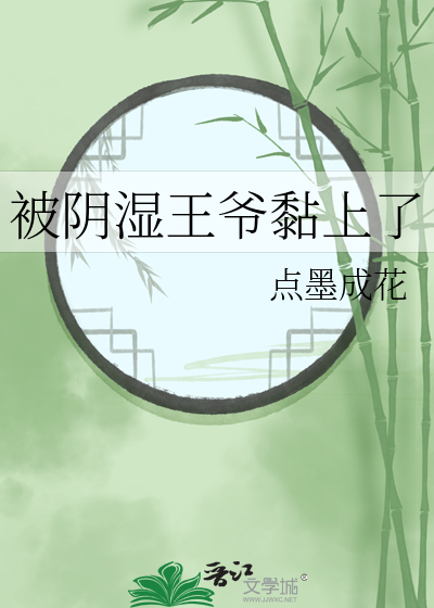 四时五味餐饮有限公司