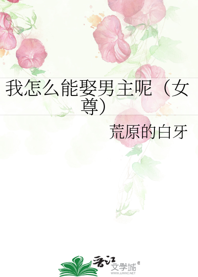 神算子 主角全一