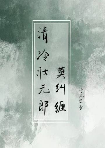 教主夫人喊你去种田
