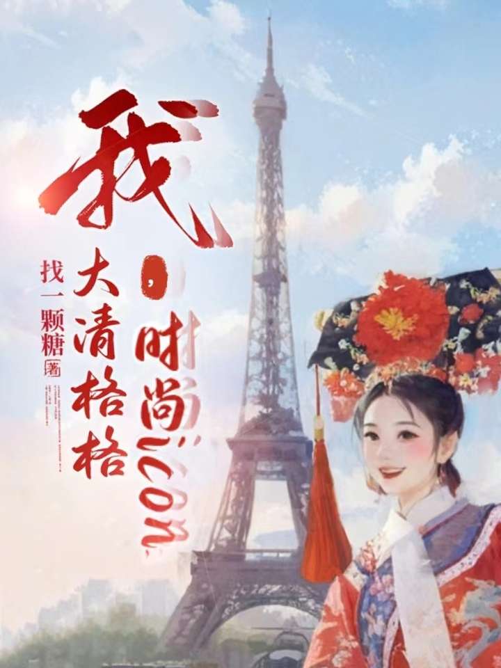 失忆的初恋找上门是第几集