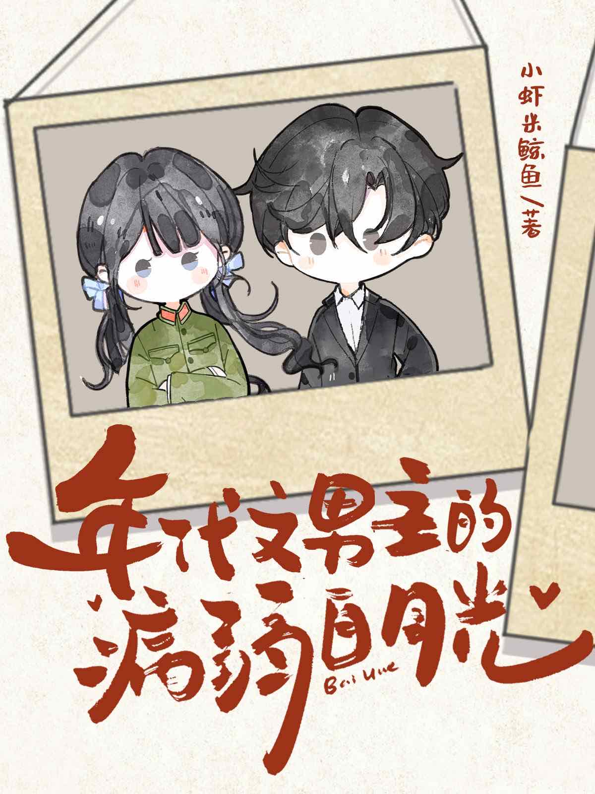 韶华的唯美句子