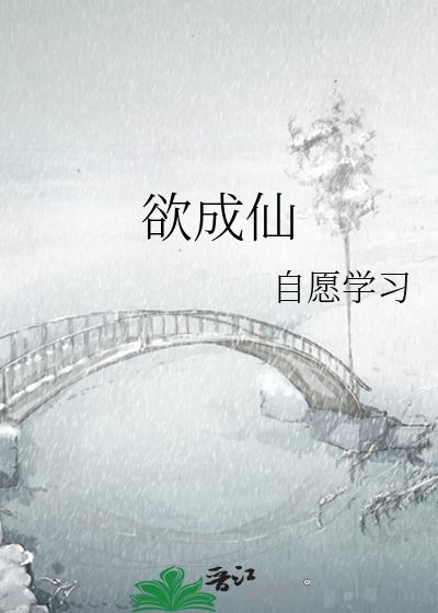 媳妇认错我是老公