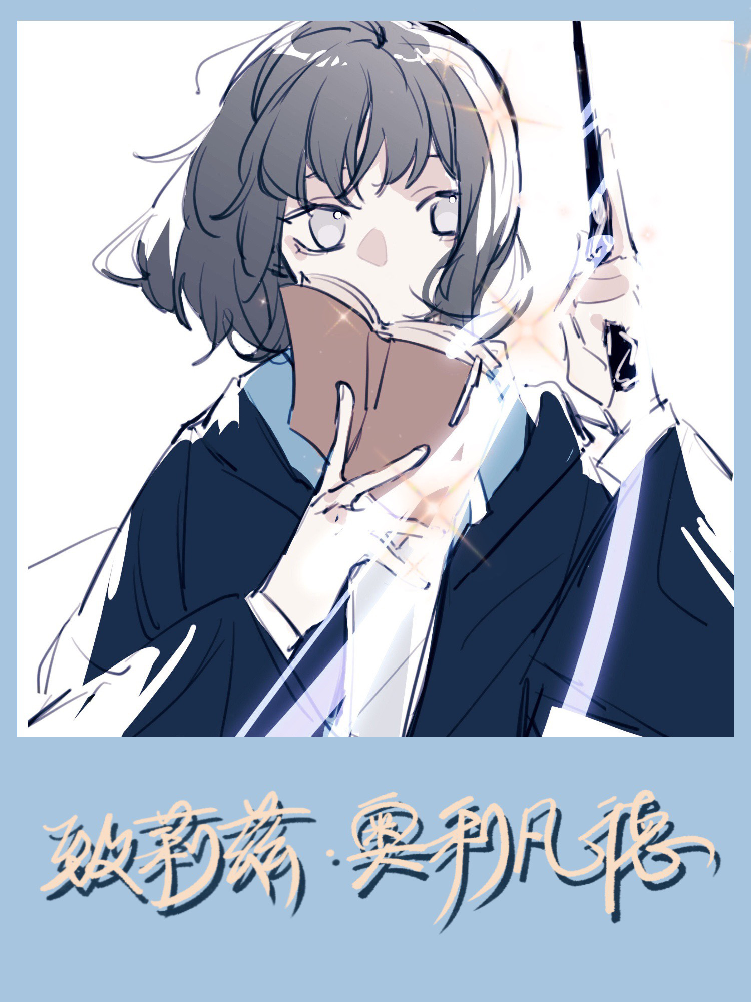 笔仙韩国