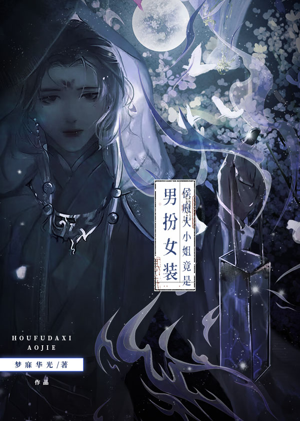 侯府大小姐顾朝颜