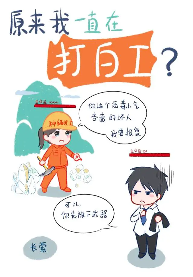 特写镜头是电影导演强行让观众去关注的地方