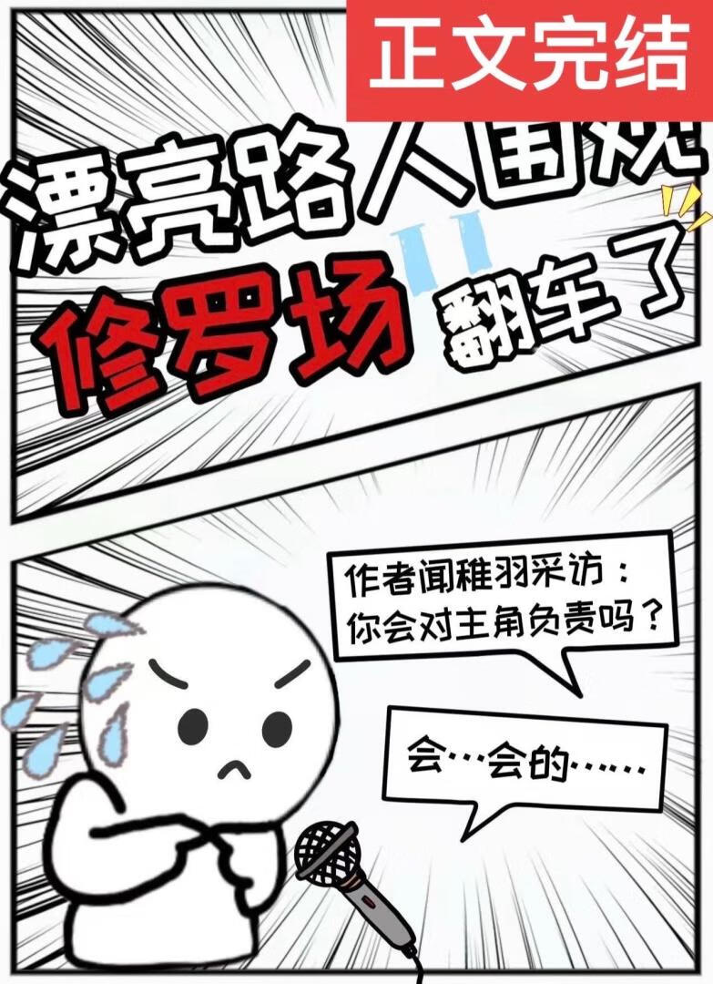 穿越之幸福生活缚果全文免费阅读