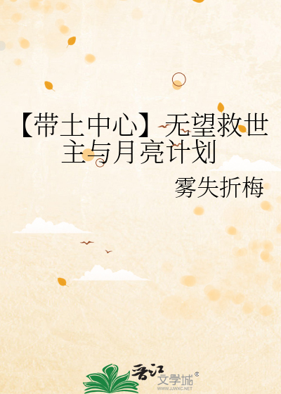 重生之漫漫人生路免费阅读