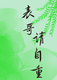 月圆有时团聚有期什么意思