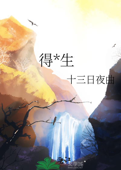 克夫日常小说