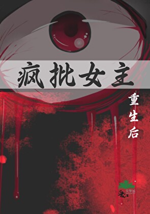 碎碎念念是哪首歌