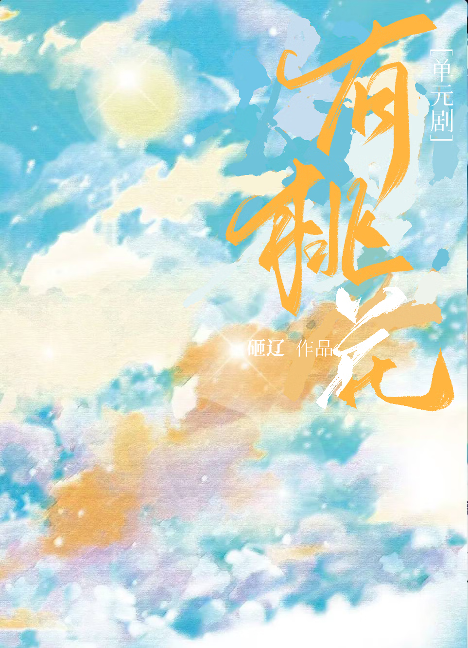 坏女人的下场是什么