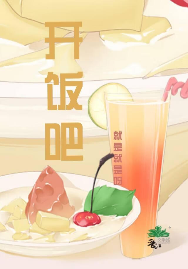 黑手党强取豪夺文